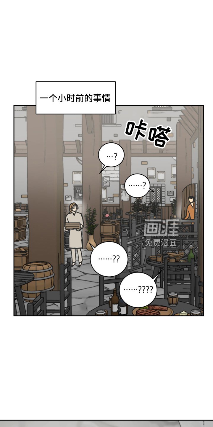 第26章：日记