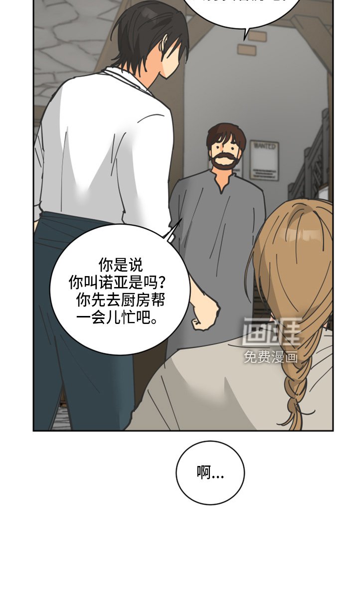 第26章：日记