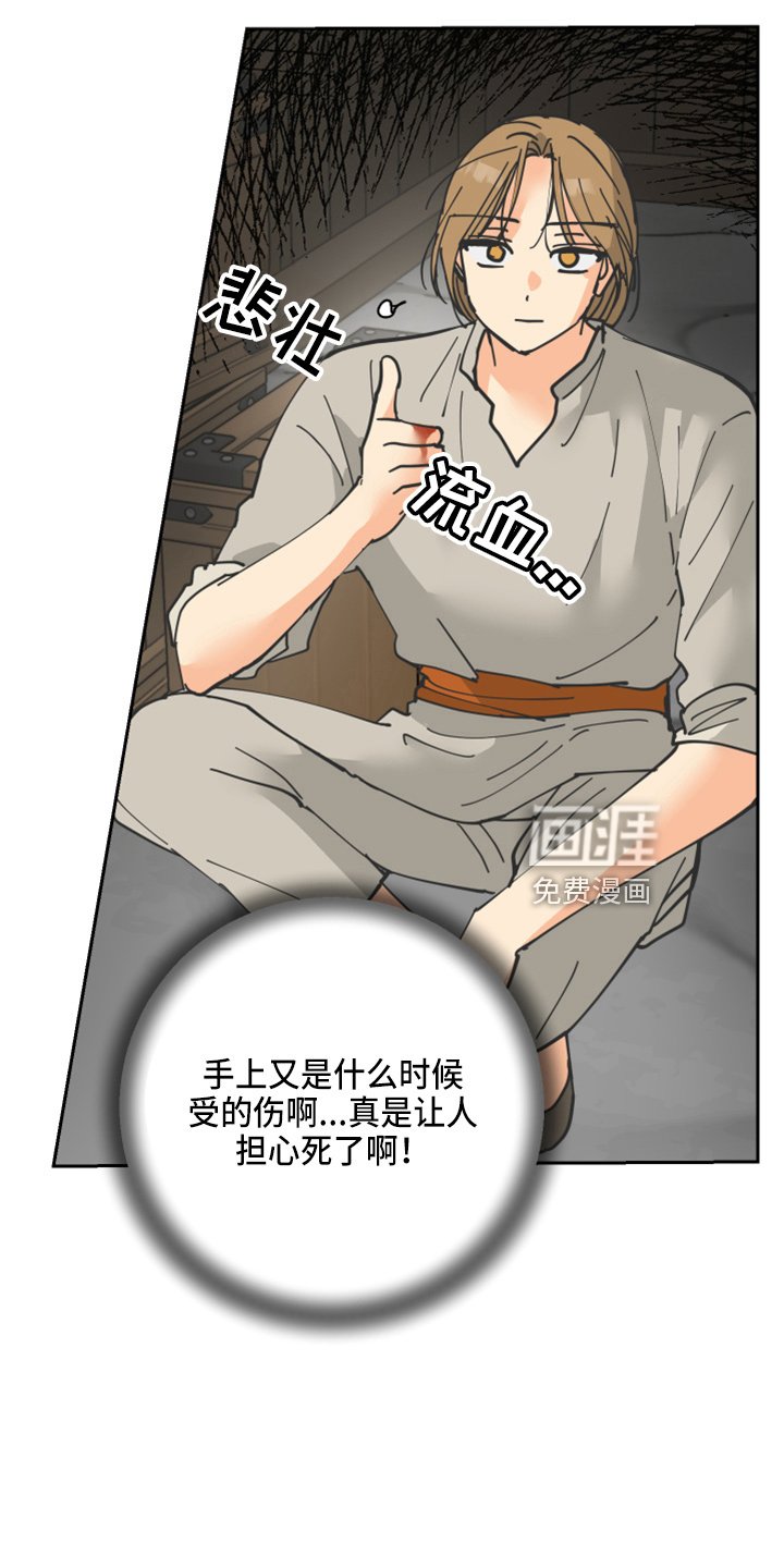 第27章：零花钱