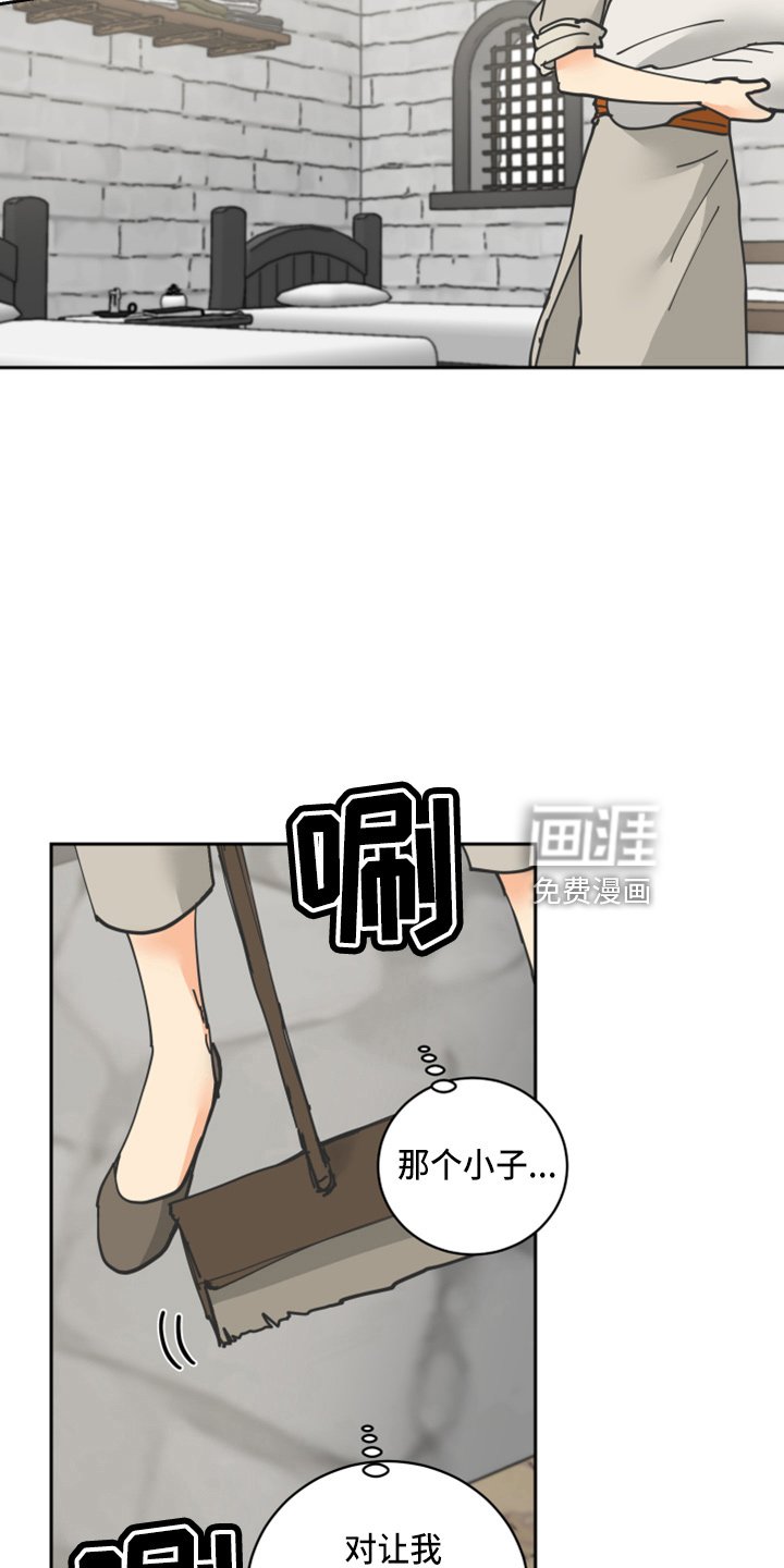 第27章：零花钱