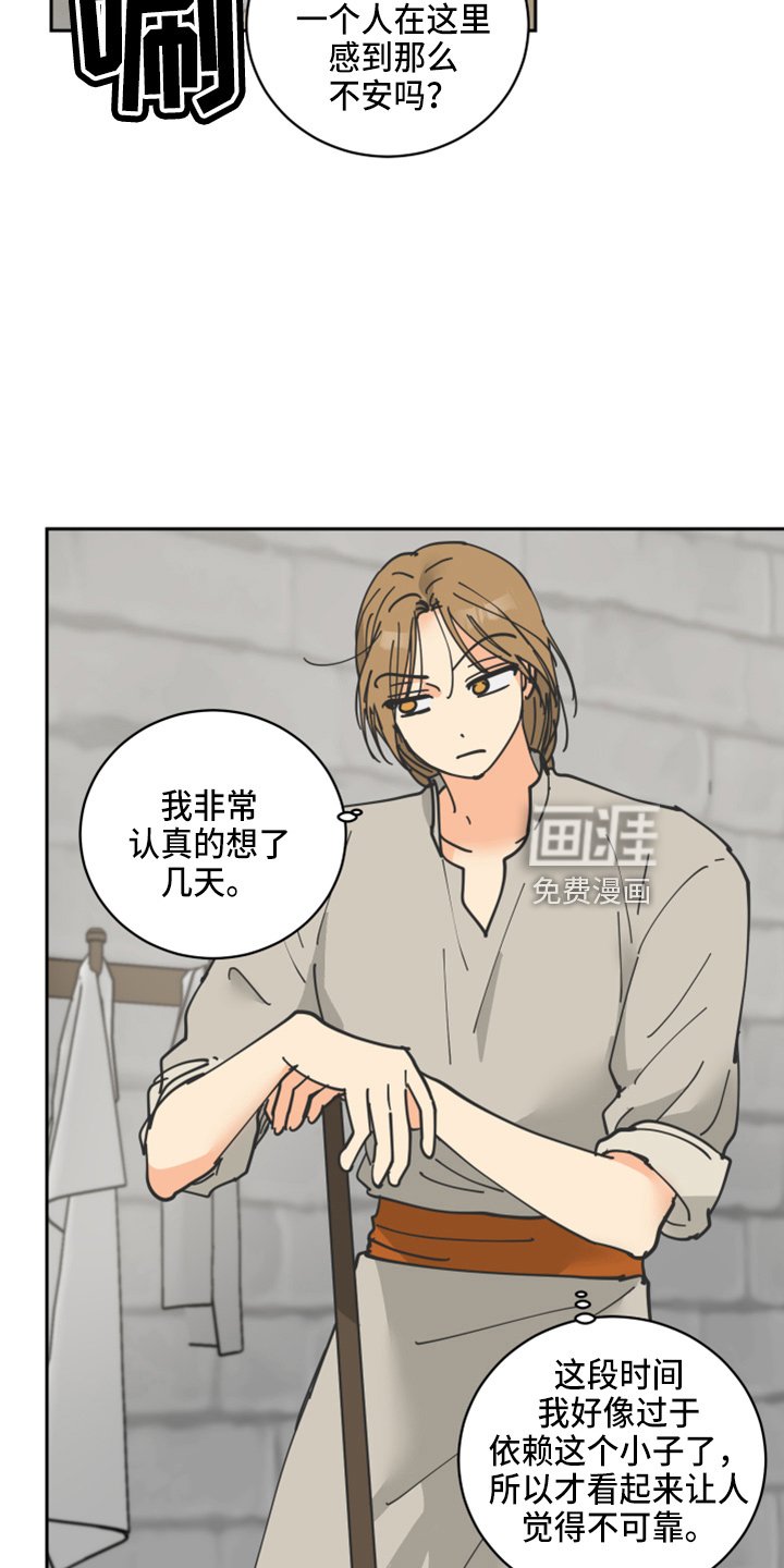 第27章：零花钱