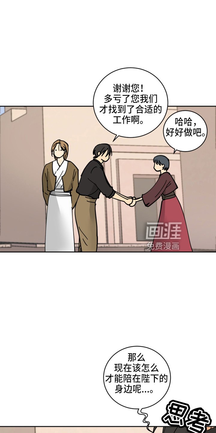 第27章：零花钱