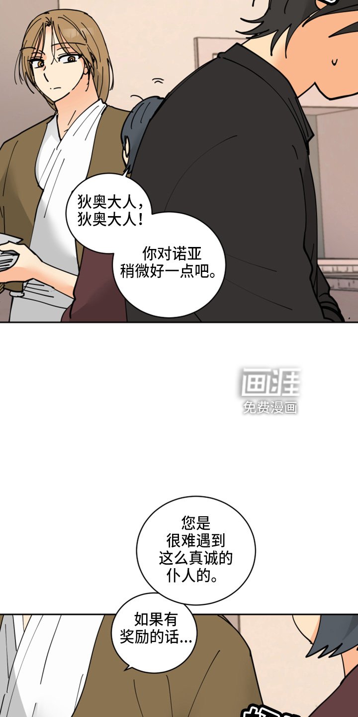 第27章：零花钱