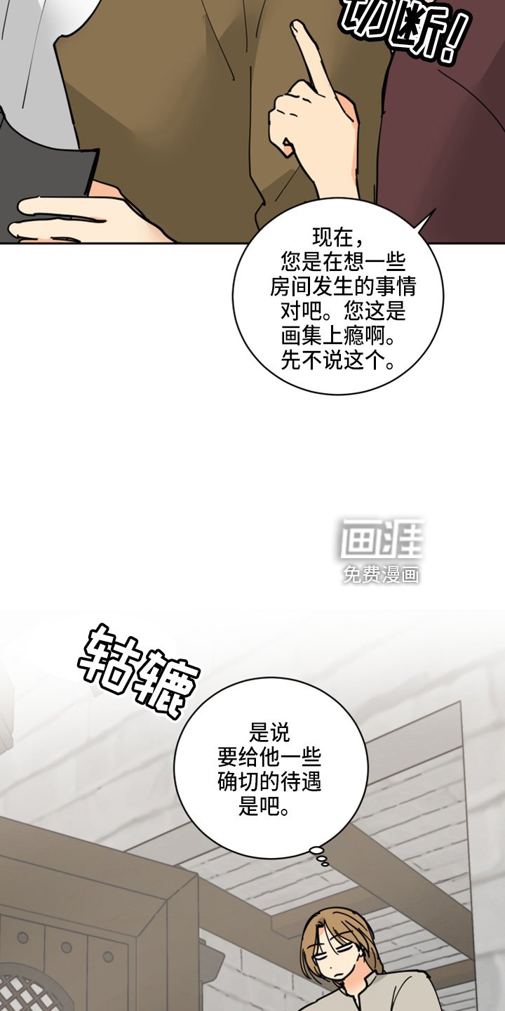 第27章：零花钱