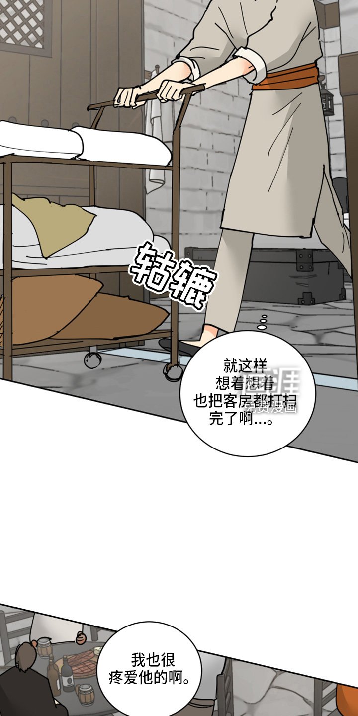 第27章：零花钱