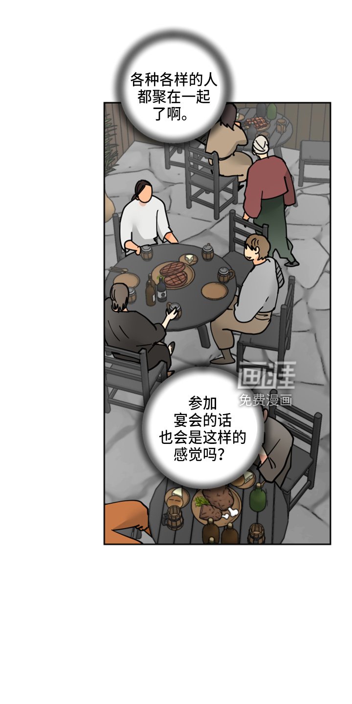 第27章：零花钱