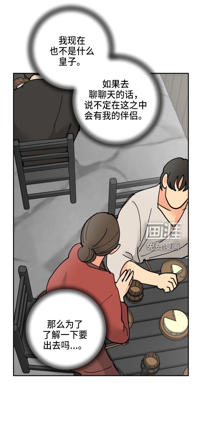 第27章：零花钱