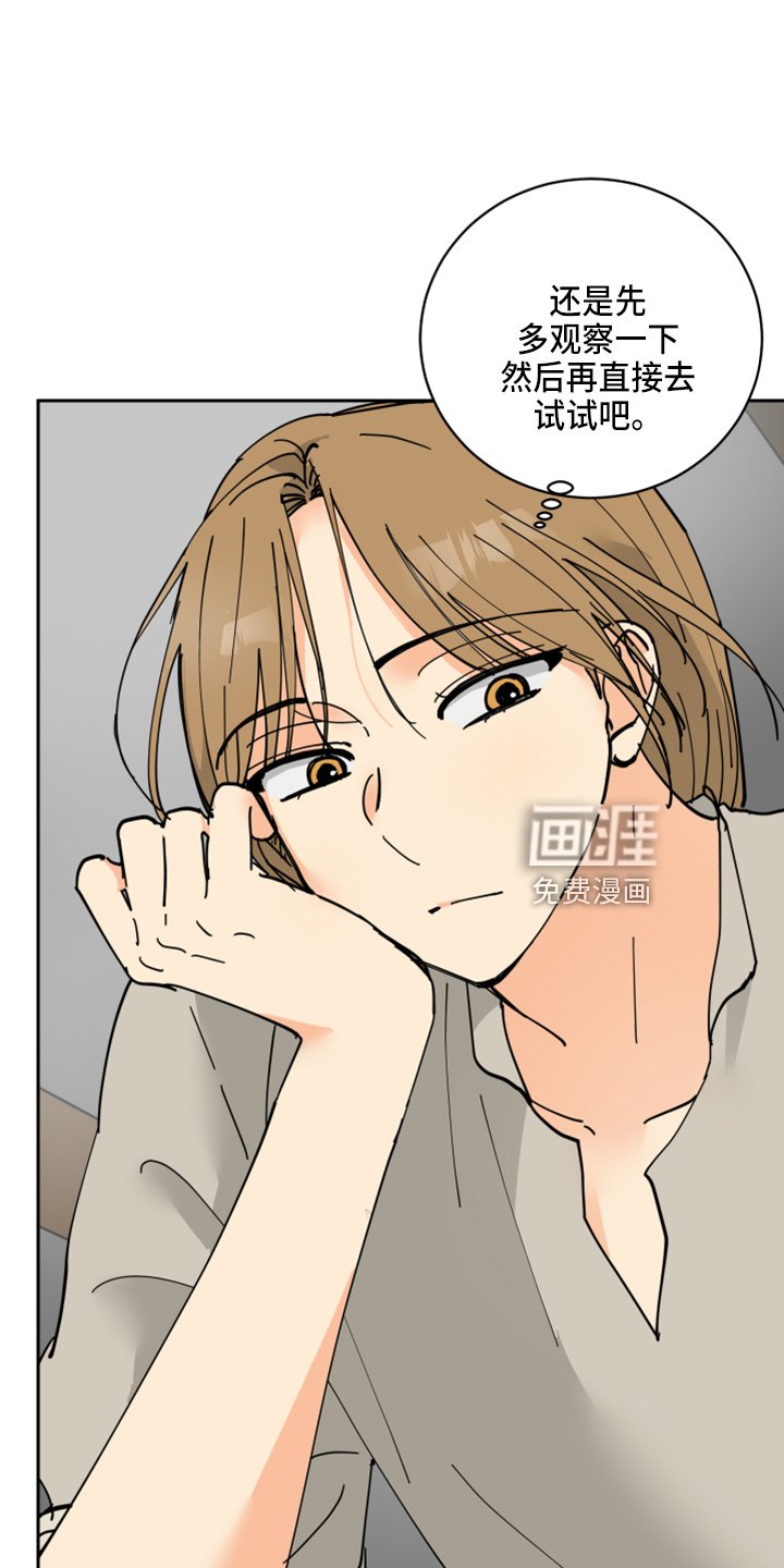 第27章：零花钱