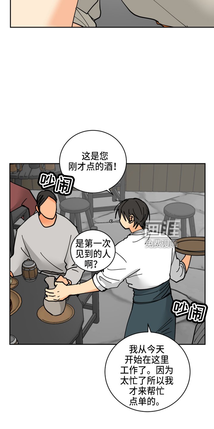 第27章：零花钱