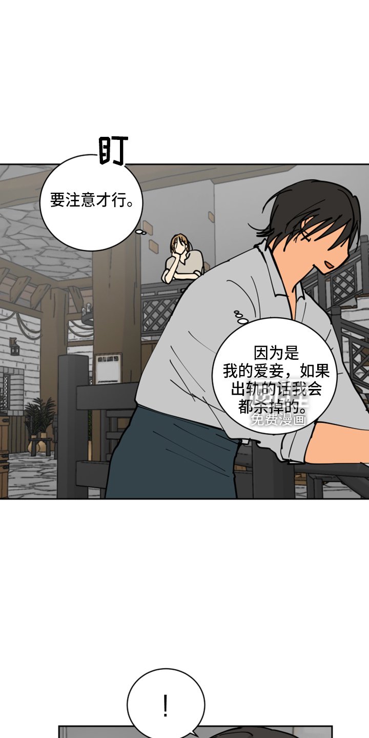 第27章：零花钱