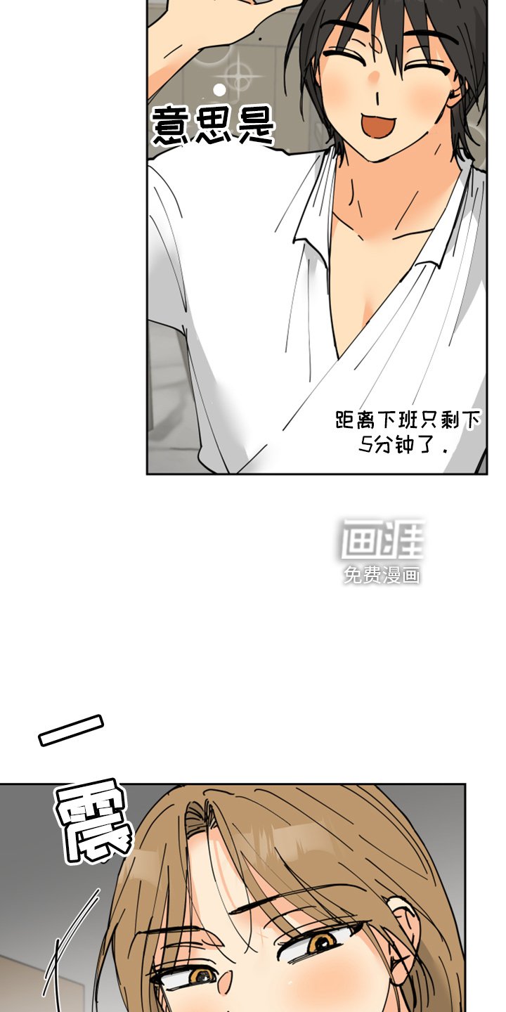 第27章：零花钱