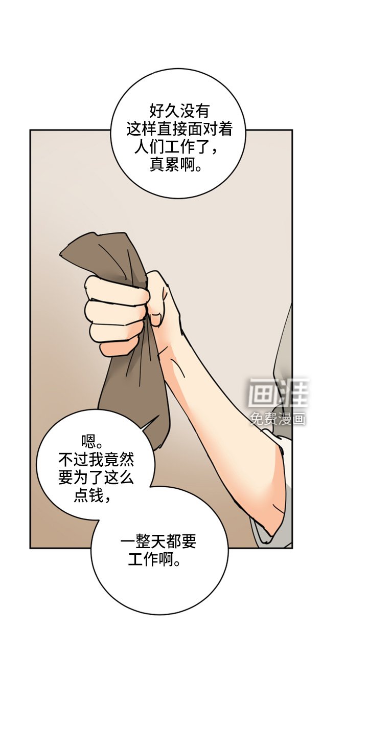 第27章：零花钱