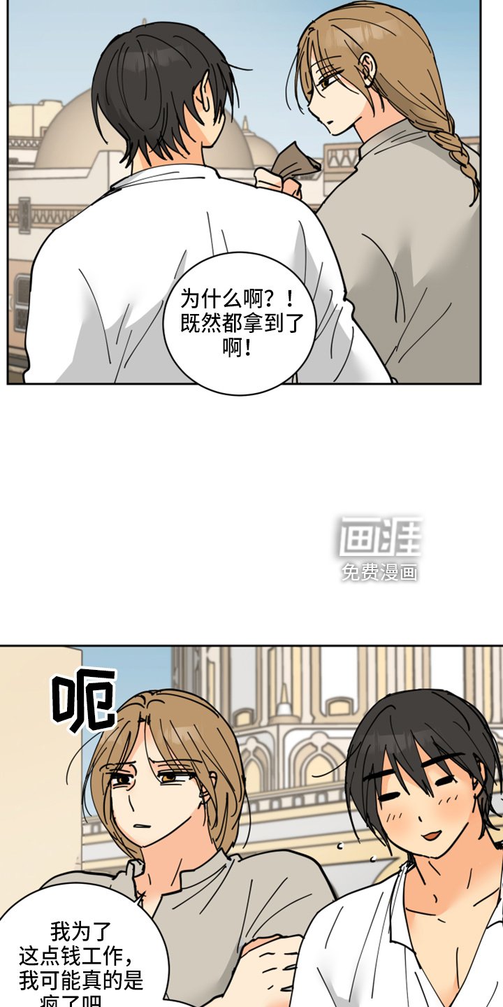 第27章：零花钱