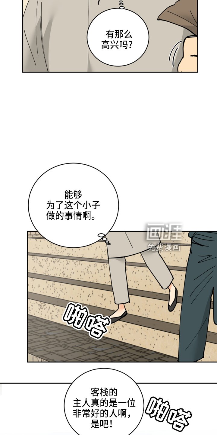第27章：零花钱