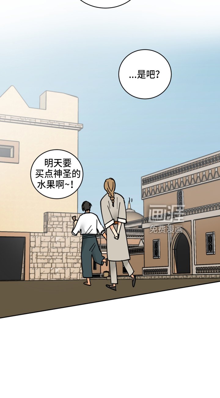 第27章：零花钱