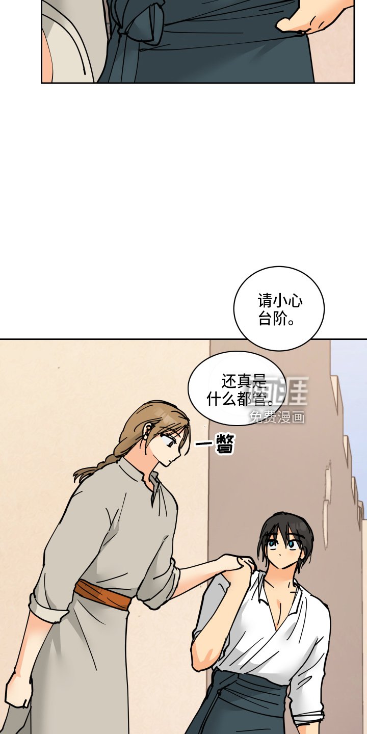 第27章：零花钱