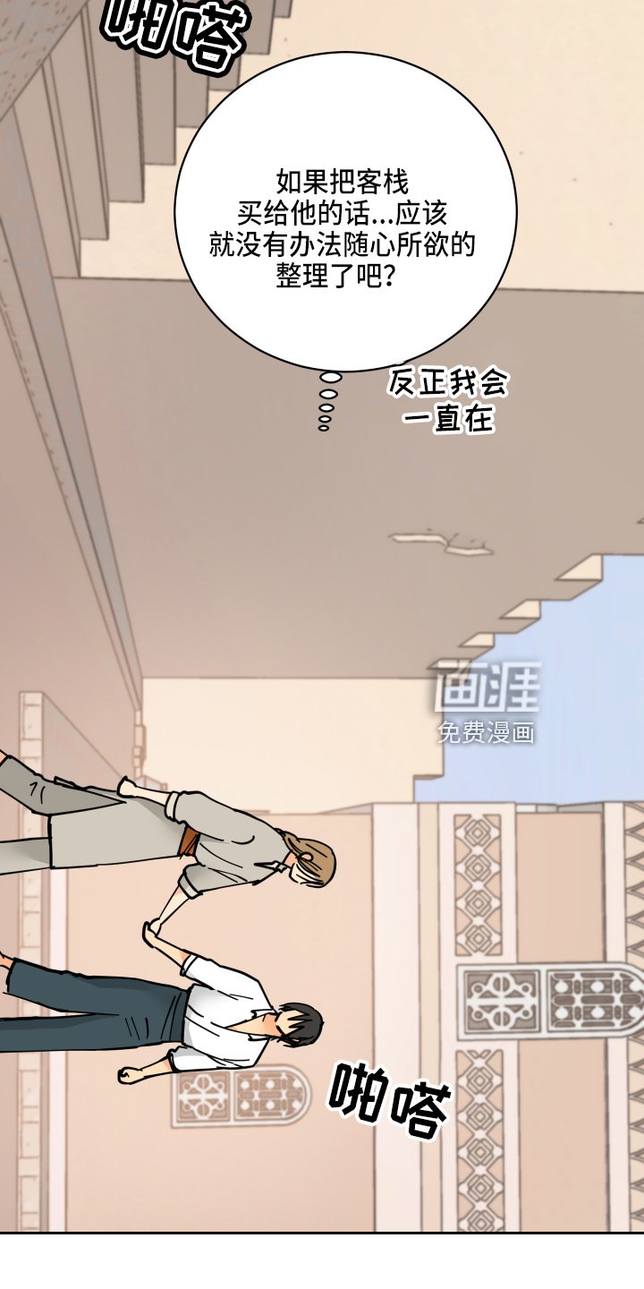 第27章：零花钱