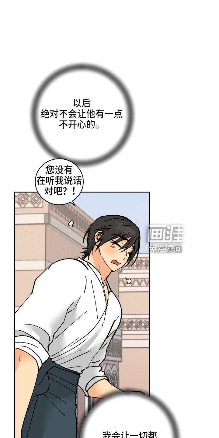 第27章：零花钱