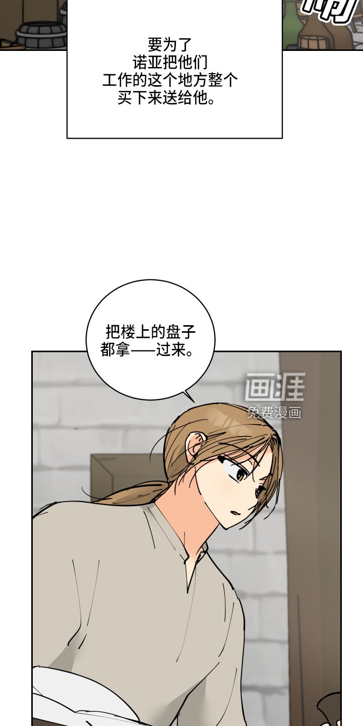 第27章：零花钱