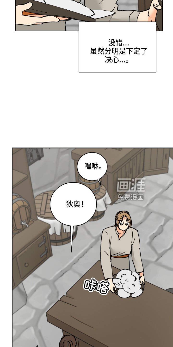 第27章：零花钱
