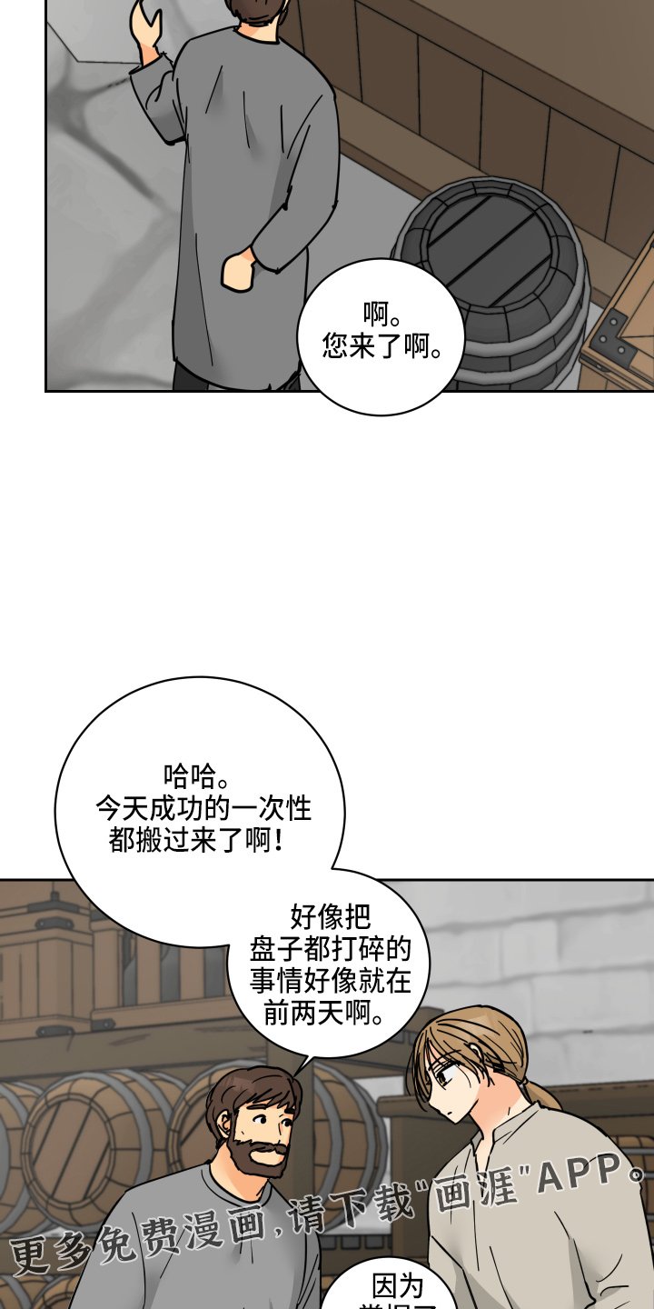 第27章：零花钱