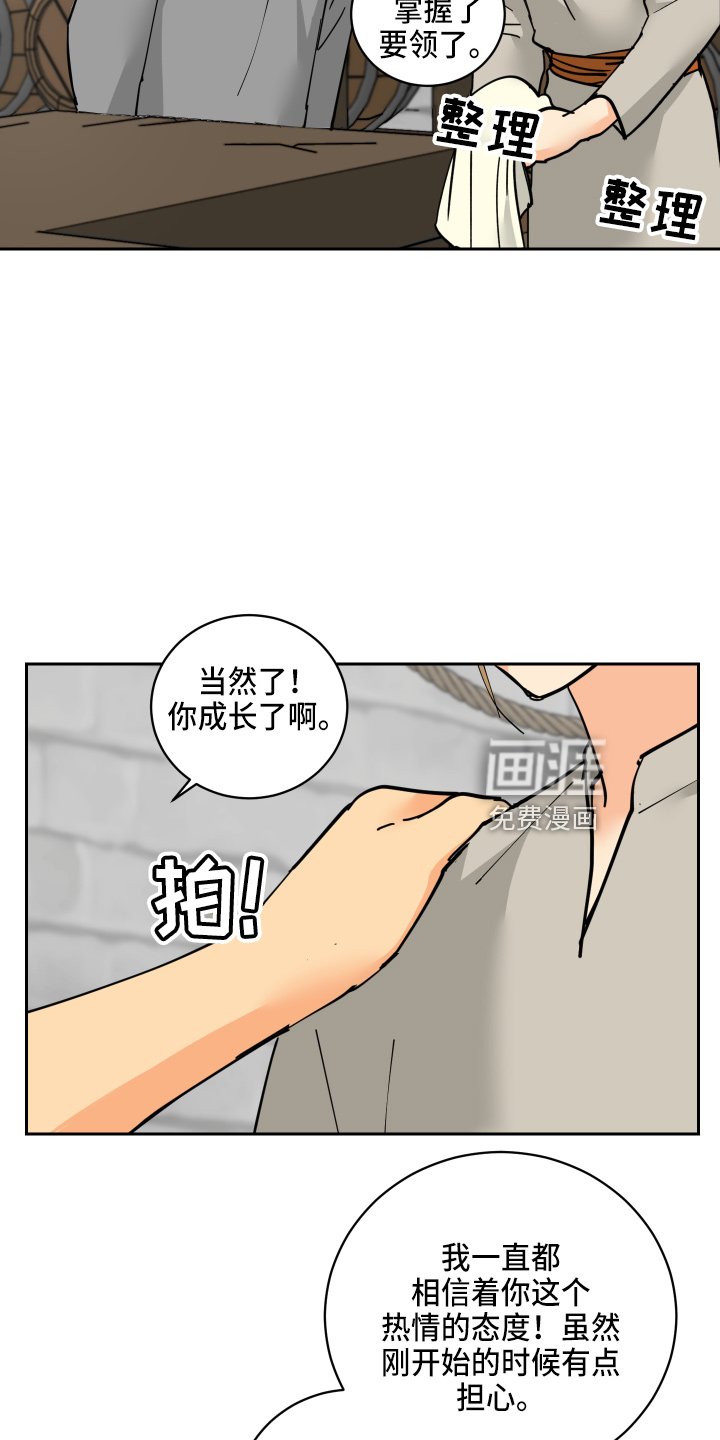 第27章：零花钱