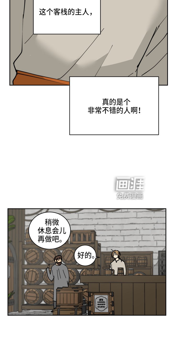 第27章：零花钱