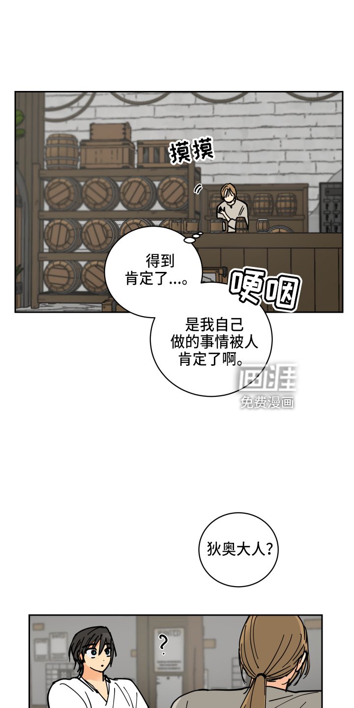 第27章：零花钱