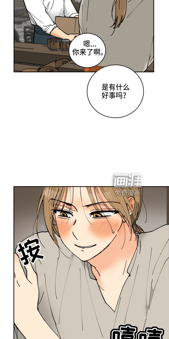 第27章：零花钱