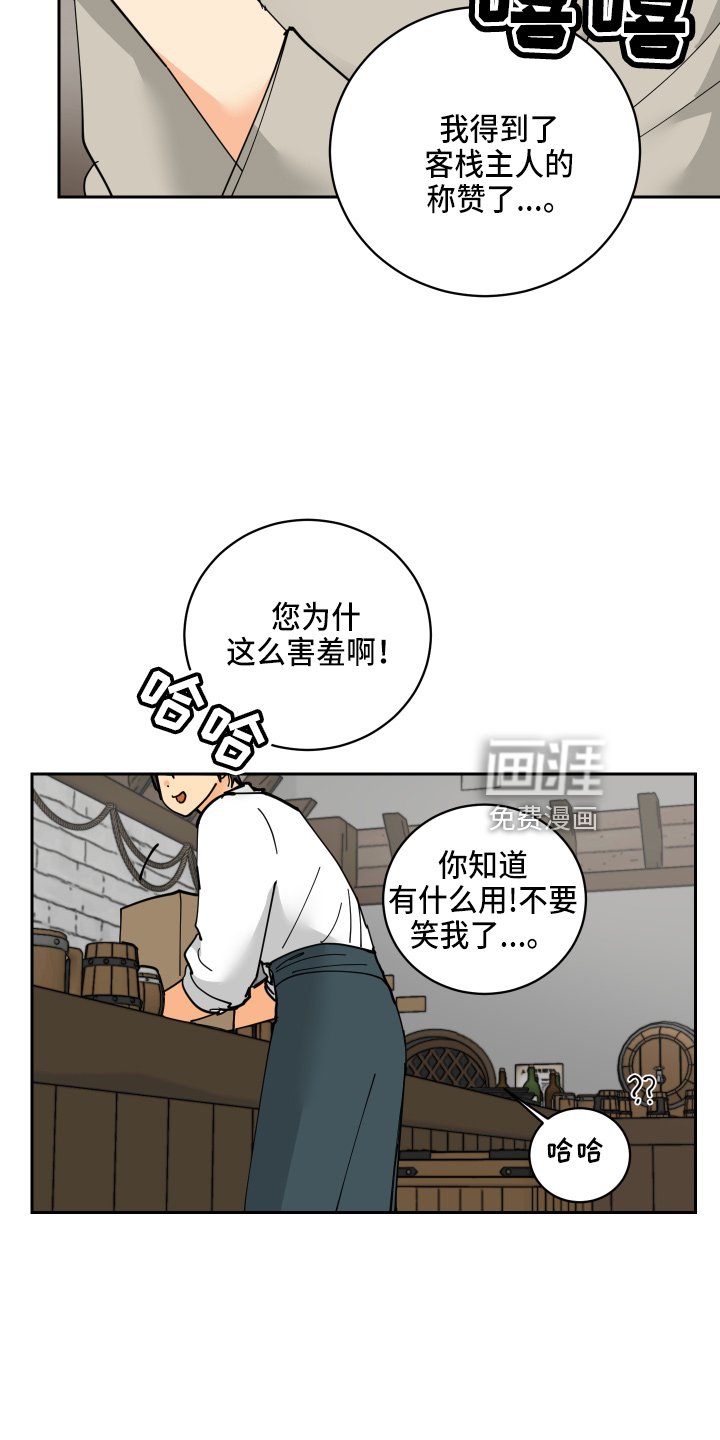 第27章：零花钱