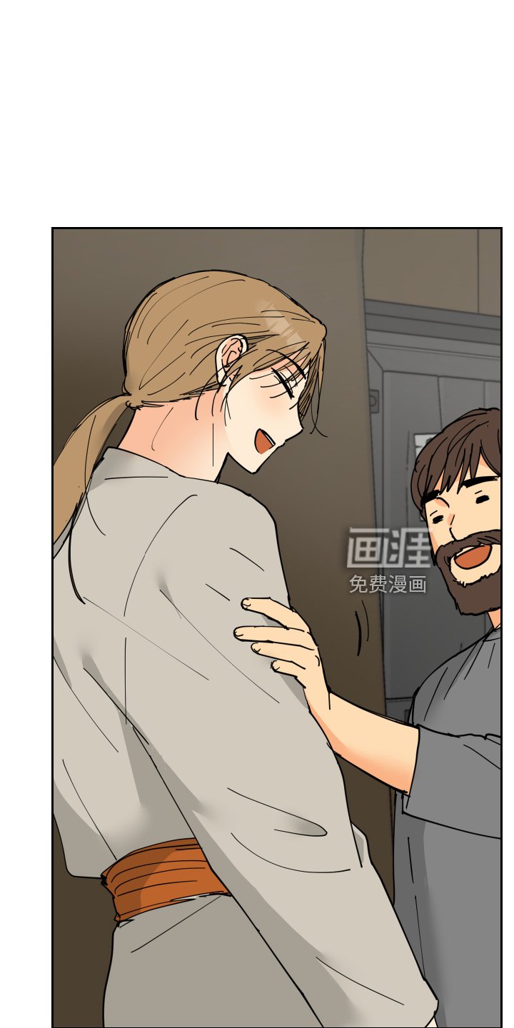 第28章：误会