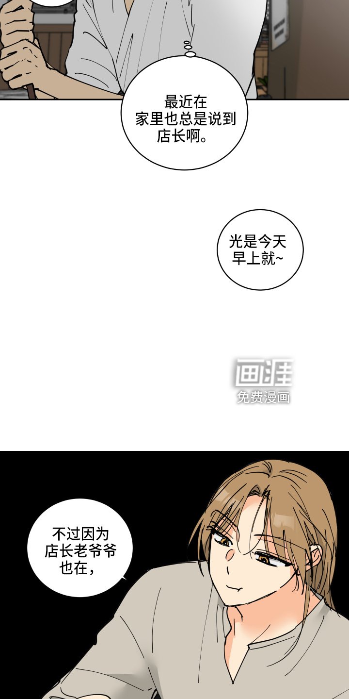 第28章：误会