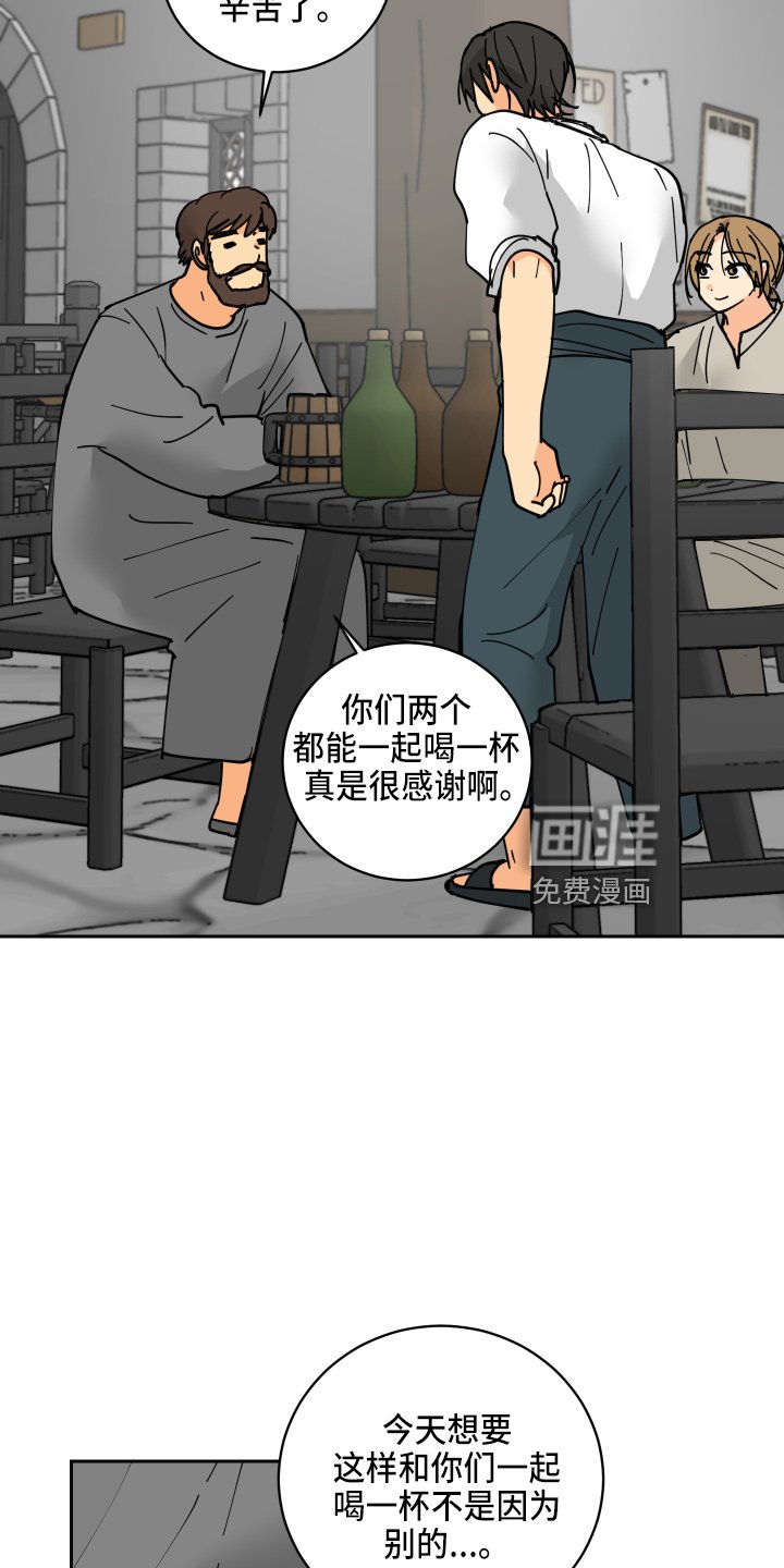 第28章：误会