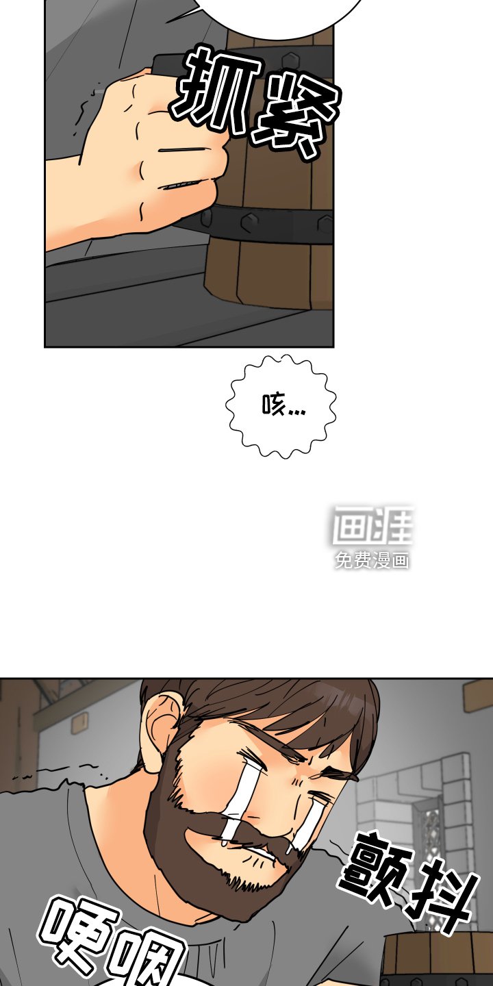 第28章：误会