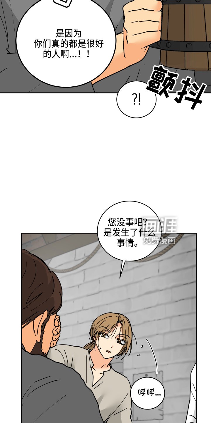 第28章：误会