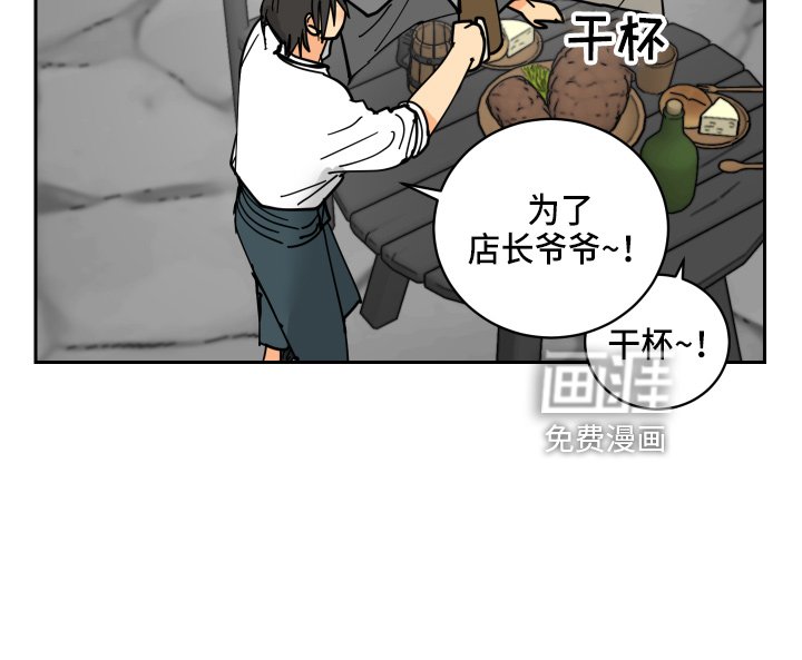 第28章：误会