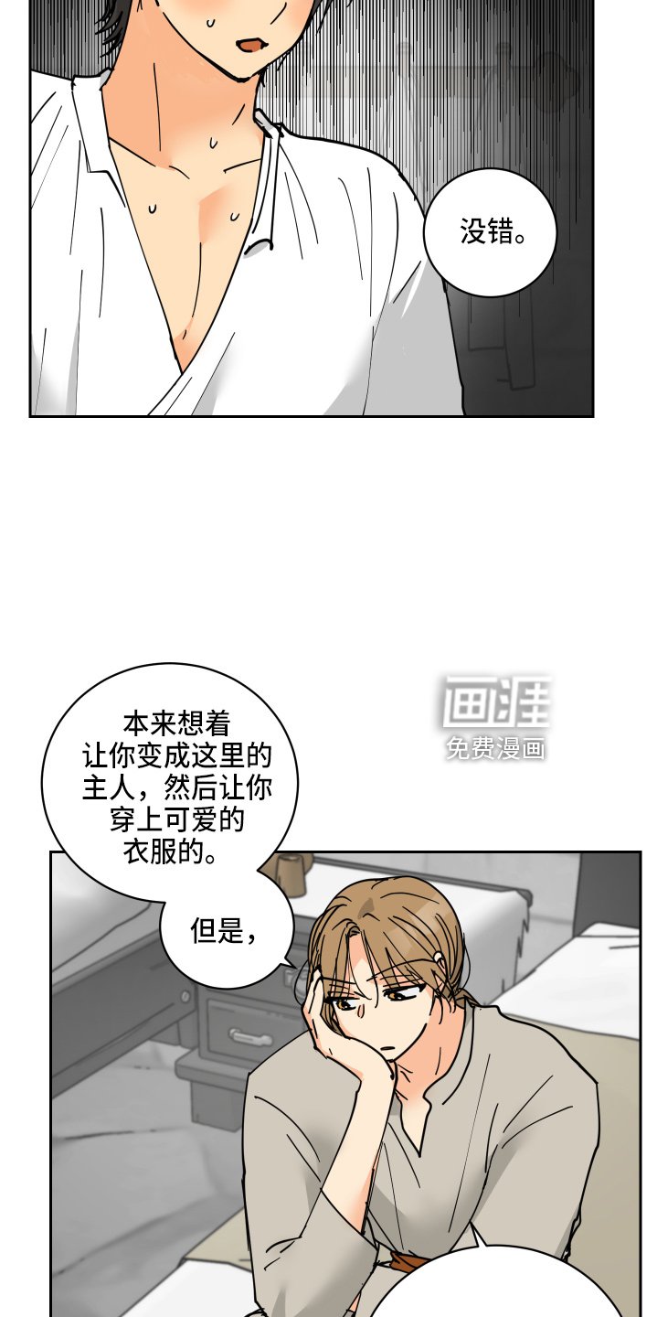第28章：误会