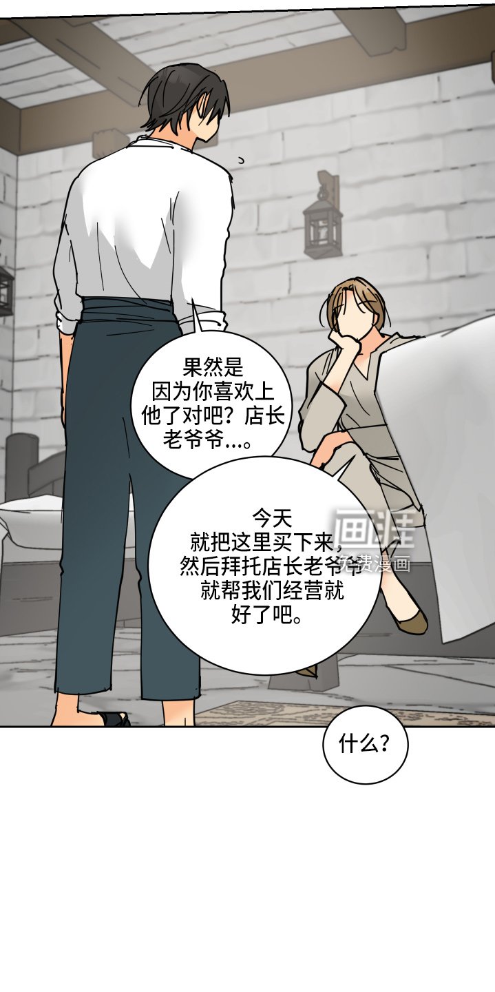 第28章：误会