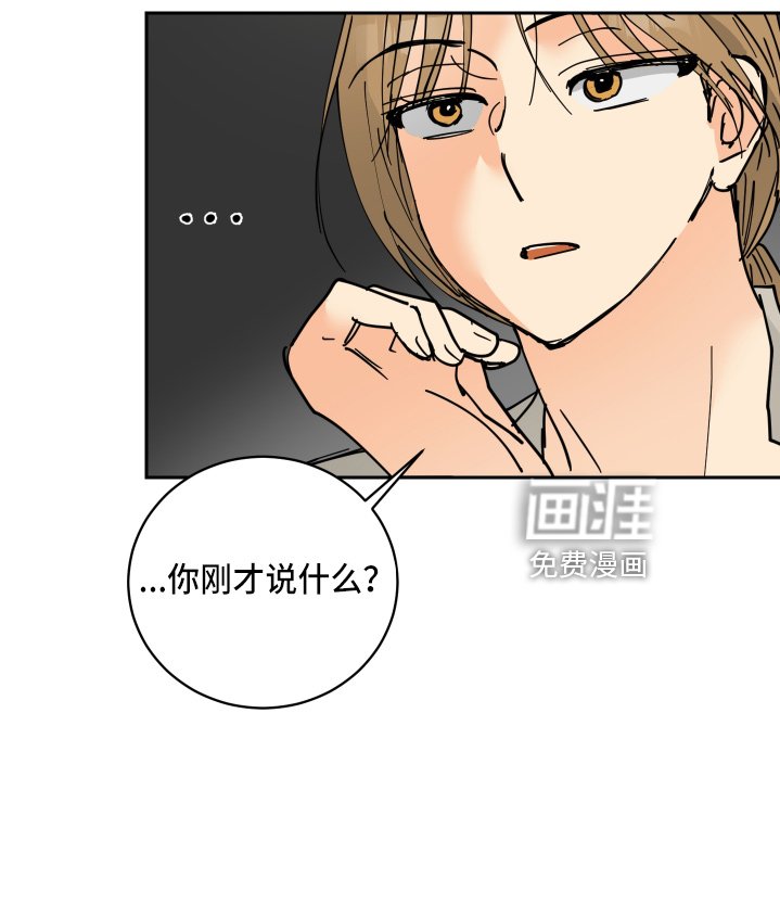 第28章：误会
