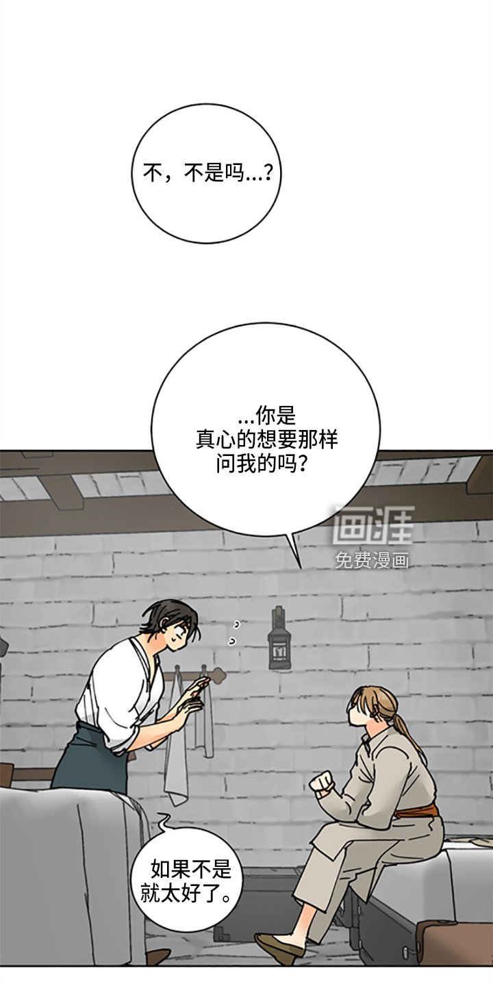 第29章：少爷