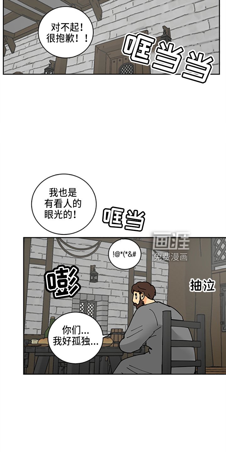 第29章：少爷