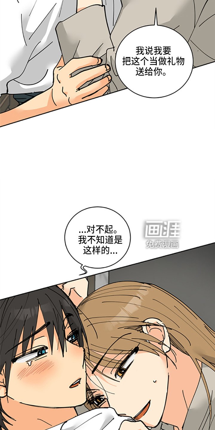 第29章：少爷