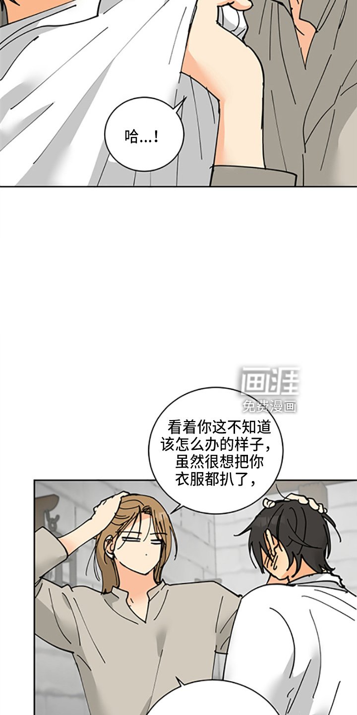 第29章：少爷