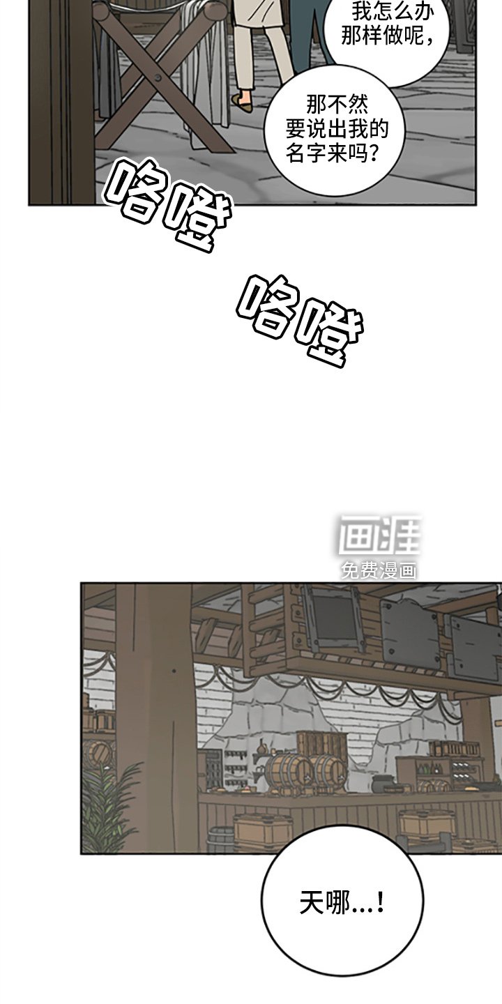 第29章：少爷