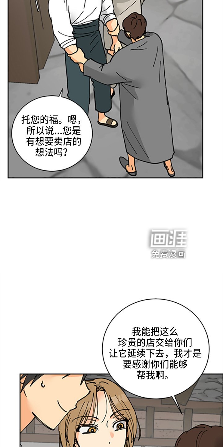 第29章：少爷