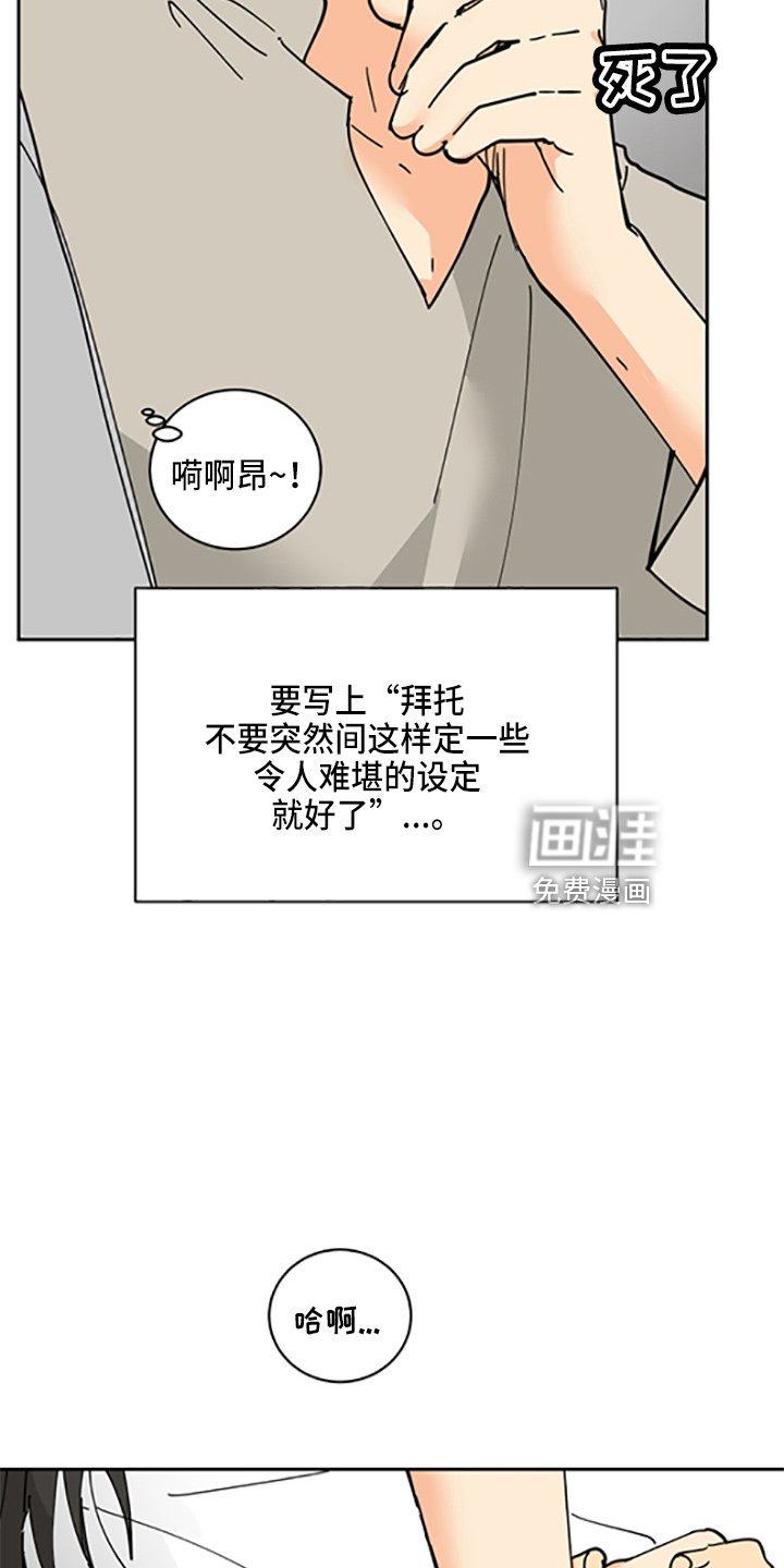 第29章：少爷