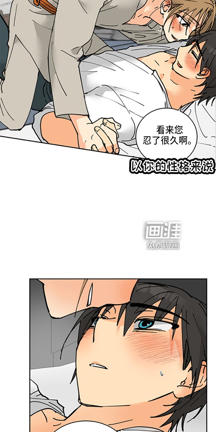第29章：少爷