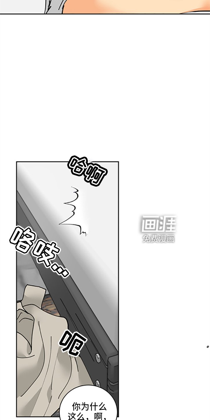 第29章：少爷