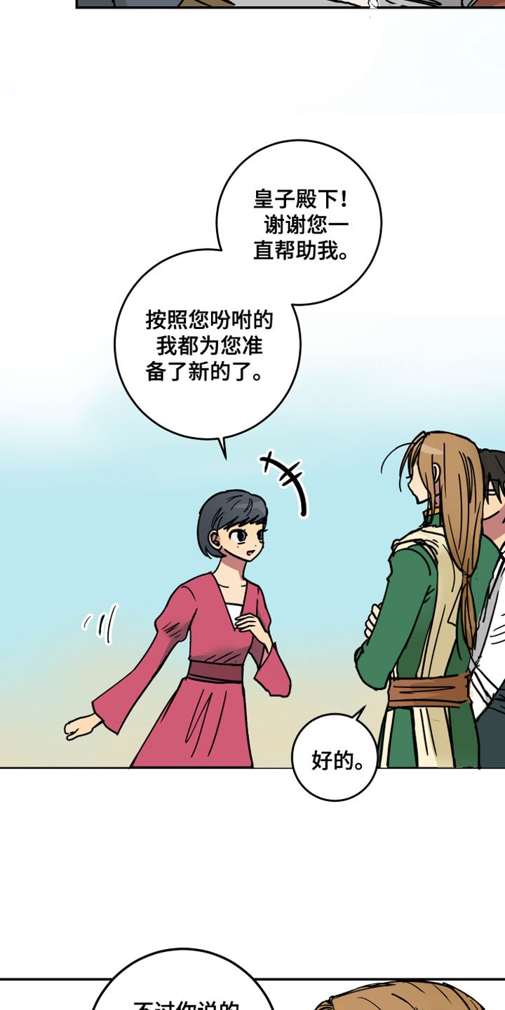 第3章：坏东西