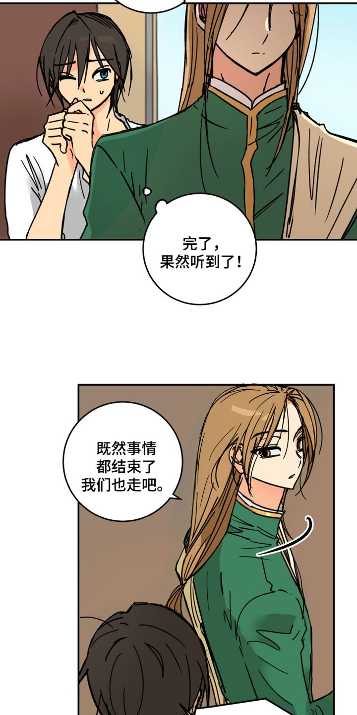 第3章：坏东西